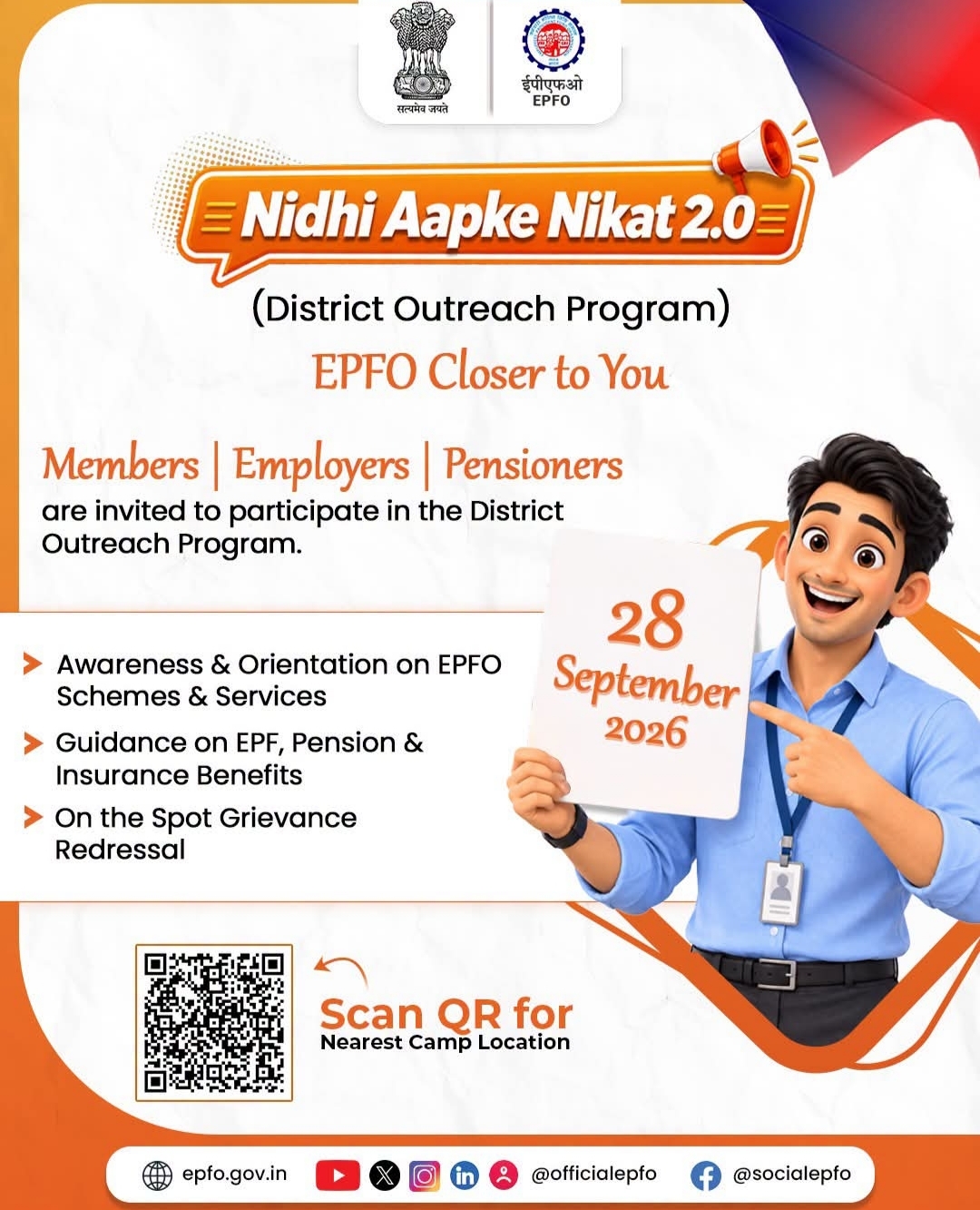 Nidhi Aapke Nikat 2.0 – District Outreach Program